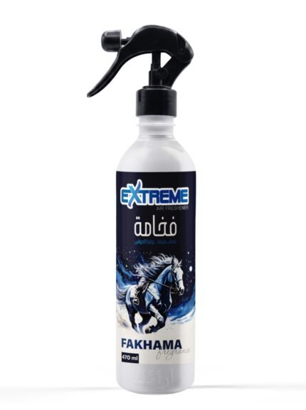 Extreme Air Freshener “Fakhama”