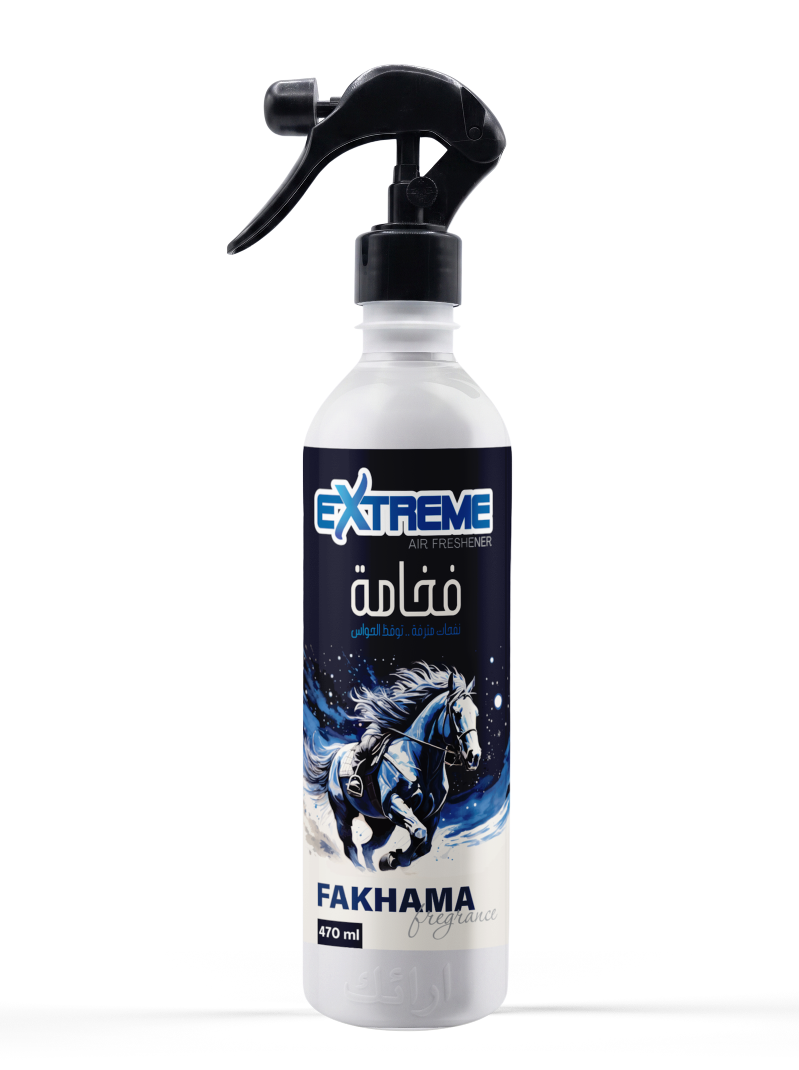 air freshner mockup